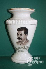Ваза "20 лет ВЛКСМ"